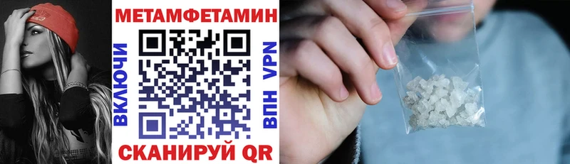 где можно купить   Пустошка  Амфетамин Розовый 