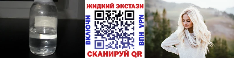 площадка какой сайт  Пустошка  БУТИРАТ 99% 