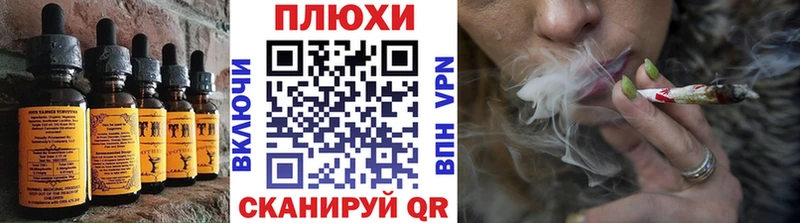 закладки  Пустошка  Cannafood конопля 
