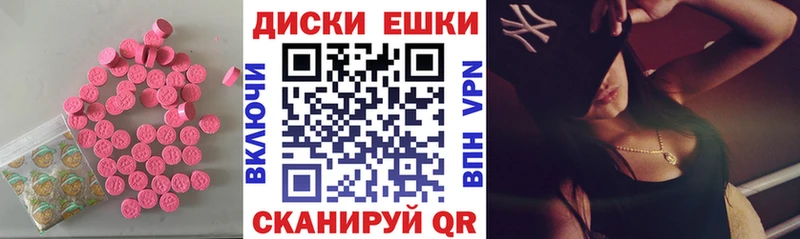 KRAKEN онион  Пустошка  Экстази Cube 