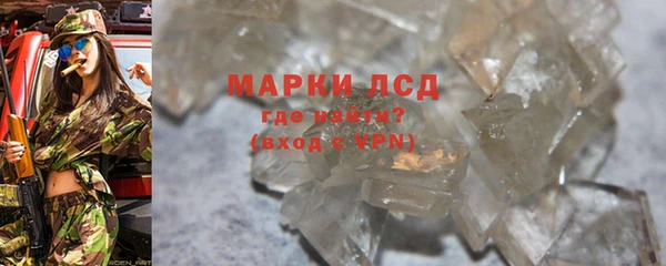 соль ск Аркадак