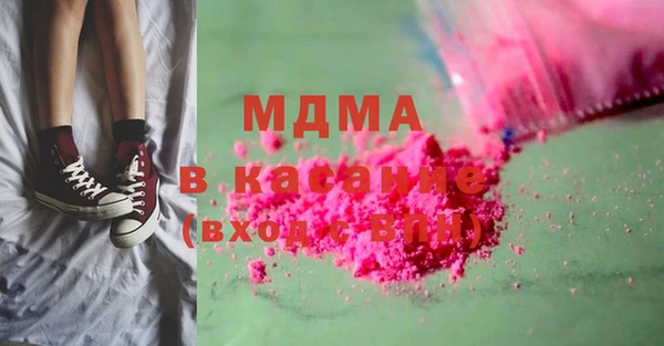 соль ск Аркадак