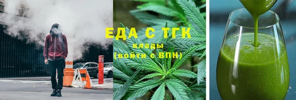 соль ск Аркадак