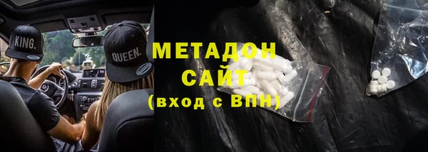 дистиллят марихуана Балабаново