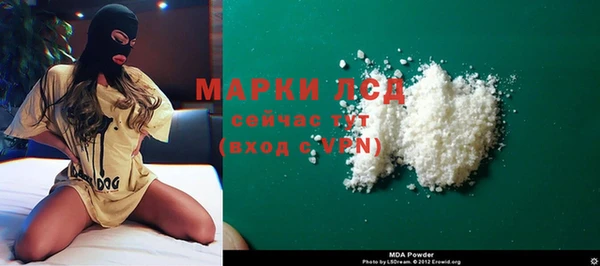мет Арсеньев