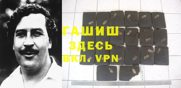 альфа пвп Наволоки