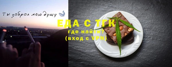 таблы Армянск
