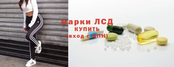 таблы Армянск