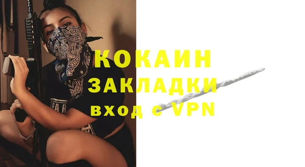 таблы Армянск