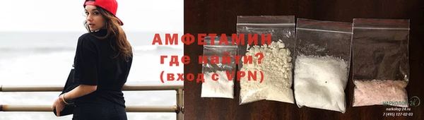 таблы Армянск