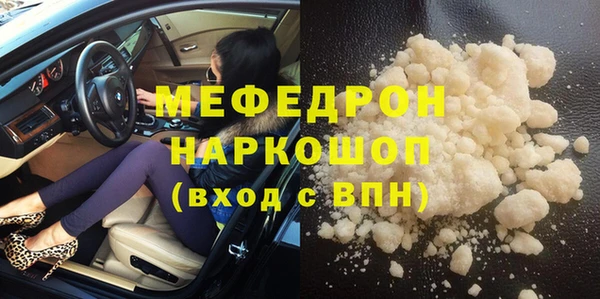 мет Арсеньев