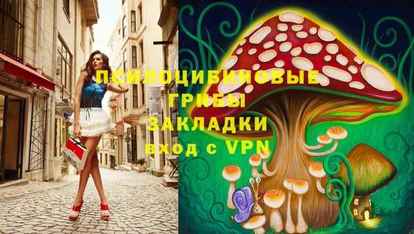 мефедрон Алзамай
