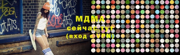 соль ск Аркадак