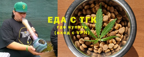 соль ск Аркадак
