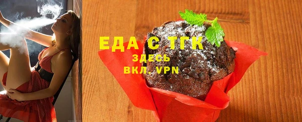 соль ск Аркадак