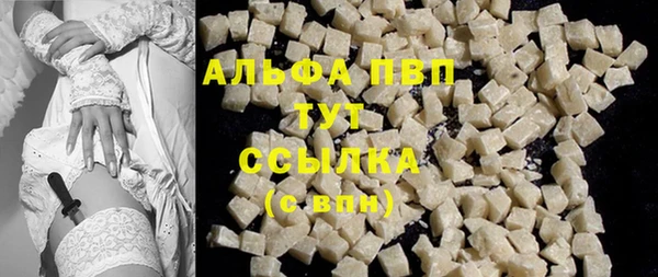 дистиллят марихуана Балабаново