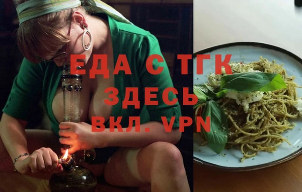 мет Арсеньев