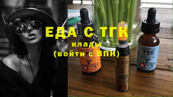 мет Арсеньев