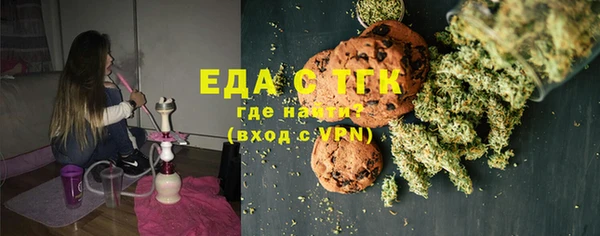 мефедрон VHQ Балахна