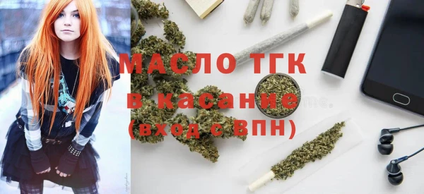 таблы Армянск