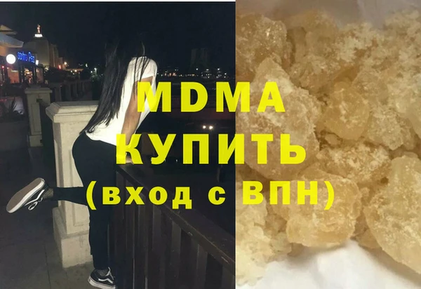 мет Арсеньев