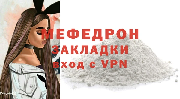 мет Арсеньев