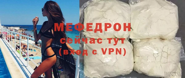 соль ск Аркадак