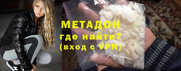 таблы Армянск