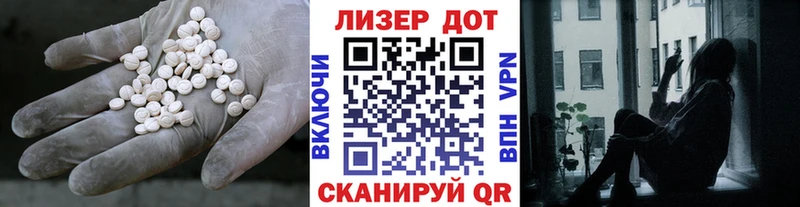 Лсд 25 экстази кислота  Пустошка 