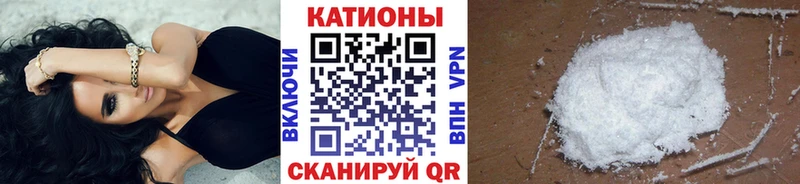 Мефедрон мяу мяу  что такое наркотик  Пустошка 