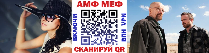 Метамфетамин Декстрометамфетамин 99.9%  Пустошка 