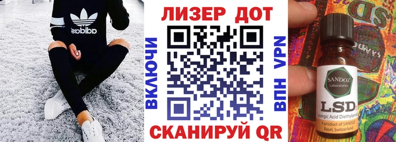 Марки NBOMe 1,8мг  МЕГА ONION  Пустошка 