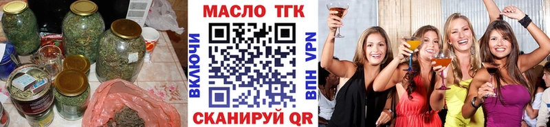 мориарти как зайти  Пустошка  ТГК THC oil 